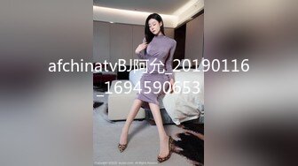 afchinatvBJ阿允_20190116_1694590653