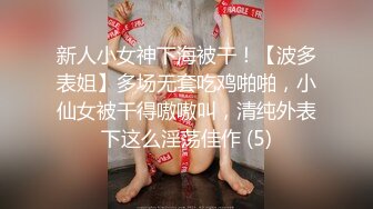 跳蛋塞进去了，泉州小美女前中后展示跳蛋自慰！