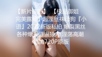 颜值不错的美女少妇，丝袜高跟诱惑狼友，道具不停蹂躏逼逼，浪叫不止表情好骚，自己抠的骚逼高潮不断直颤抖