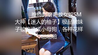 【新片速遞】  单位聚餐公司新来的美女实习生被领导灌醉带回酒店❤️卧槽！操到一半醒了这下可麻烦了