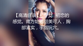 乖巧女友口交毒龙样样都会