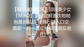 麻豆传媒-色诱爸爸乱伦插入游戏和女儿二选一白沛瑶