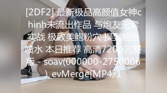 STP27328 大学生探花小严连锁酒店约嫖极品兼职情趣黑丝学妹抽插高潮