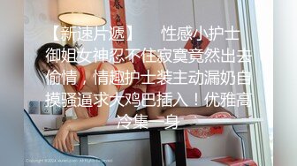 丰乳肥臀小女仆，甜美萌妹激情操逼，第一视角抽插，大白屁股骑乘打桩，操的流出白浆