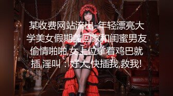 【新片速遞】极品反差婊性感白虎美骚妇和绿帽老公找年轻小伙群P各种情趣内衣口爆颜射