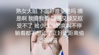 《重磅 极品泄密》推特气质女王长腿反差女神！淫荡美娇娘【美杜莎】最新私拍，约炮金主户外露出调教3P4P多场景