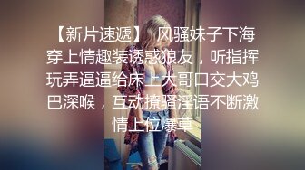 勾引下班小嫂子啪啪，露脸粉嫩身材好，69草嘴舔粉穴，无套抽插主动上位玩弄骚奶子，内射中出好刺激不要错过