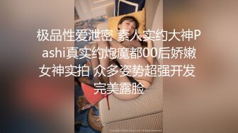 40秒验证，情趣酒店调教网袜美女