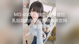 【新速片遞】   双马尾超嫩美少女！一线天白虎美穴！乳夹假屌双洞齐开，项圈手铐马桶上自慰，炮友调教一顿操