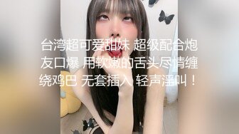 2022刚出道时期【Sherry_niko】古风cos魅惑口交滴蜡自慰喷水~乳夹滴蜡秀口活 及门票房合集【75V】 (70)