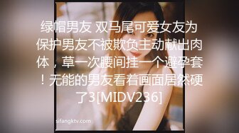 10/25最新 迷翻美女同事穿上丝袜高跟鞋各种姿势干她的小嫩BVIP1196