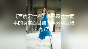 ❤️❤️【失恋的妹妹】超嫩小女孩! 4p前后夹击~肉嘴插穴丝袜足交 ~刺激! (2)