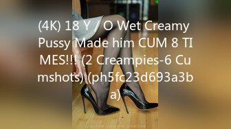 (4K) 18 Y／O Wet Creamy Pussy Made him CUM 8 TIMES!!! (2 Creampies-6 Cumshots) (ph5fc23d693a3ba)