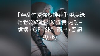 重庆车模下海【元素周期表】高颜值粉嫩小穴 道具自慰 及微信福利啪啪合集【90v】 (43)