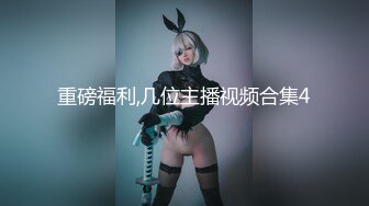 抱起来操叫声淫荡白嫩美乳小骚货