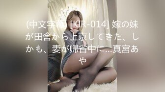 《情侣泄密大礼包》36位美女和男友啪啪视频被曝光 (2)