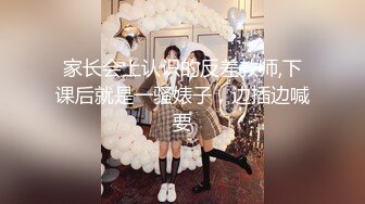 麻豆女神乱爱系列MSD-142《巨根抽插俄罗斯小只马》无套插入白虎美鲍 高清1080P原版首发