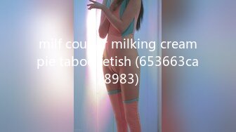 milf cougar milking creampie taboo fetish (653663ca78983)