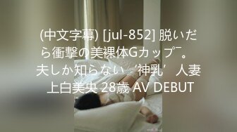 长旗袍连身袜写字楼