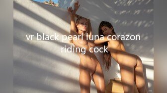 vr black pearl luna corazon riding cock