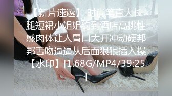 白嫩清纯女友柔软娇嫩美少女表面一脸淑女样 床上一股骚气样 就是反差，对着镜子被大鸡巴哥哥打桩后入！