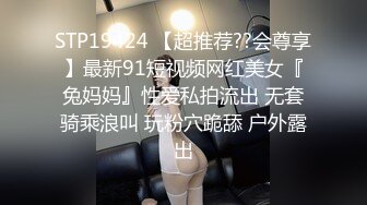 到女神级美女同事家里做客，制服黑丝大长腿翘臀姿势销魂