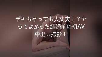 [无码破解]PRED-500 お義父さん、そんなに強く抱かれたら… 若妻が絶倫義父との中出しセックスに溺れた日々。 山岸逢花