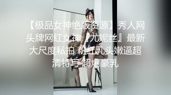 【新片速遞 】 高端泄密流出泡良达人金先生❤️酒后约炮90后学院范美女李X恩不小心干到了床下