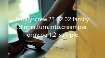 familyscrew.23.02.02.family.dinner.turn.into.creampie.orgy.part.2-sample