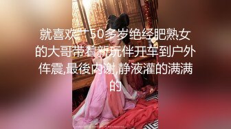 ☀️软糯甜美小淫娃☀️极品反差小母狗『bia叽兔』捆绑裸舞跳蛋自我调教 极度淫骚，又可爱又反差