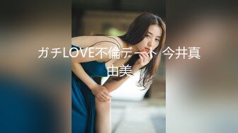 《贵在真实反差淫妻》顶级绿帽刷锅狠人S身材极品女神眼镜教师人妻【ZM宝儿】私拍完结，调教成母狗3P紫薇蜜穴粉嫩 (4)