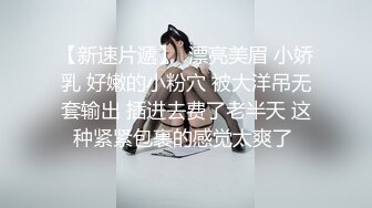 极品女神『奈奈』纯欲风 超魅呻吟“哥哥用力”