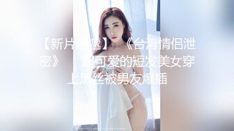 帅粗长与女神学妹，西安