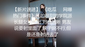 快手风骚熟女【挚爱瑶瑶】私下微信福利7V流出，大奶子骚穴 淫语紫薇！