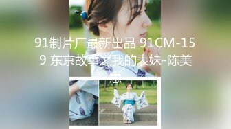 《贵在真实㊙️精品破_解》“老公不要停，好舒服”近景欣赏10对男女滚床单~激情四射堪比A片现场~出轨人妻换上连体情趣与小伙大战 (10)