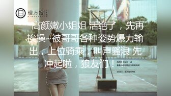 【震撼泄密✿反差女神】露脸才是王道~主打玩的就是真实！推特性感御姐【薇薇情侣】粉丝群私拍福利~各种3P群P4P纯纯肉便器