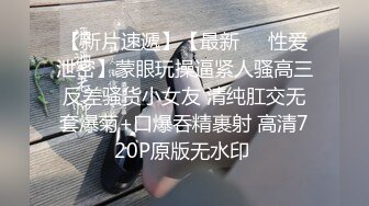 3P打炮被死胖子摧残蹂躏 (1)