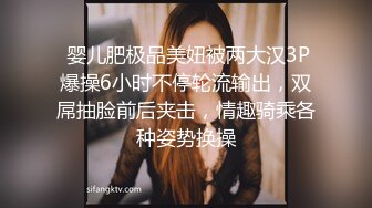  婴儿肥极品美妞被两大汉3P爆操6小时不停轮流输出，双屌抽脸前后夹击，情趣骑乘各种姿势换操