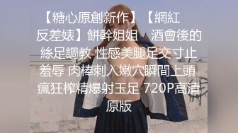 91傲慢先生 约操良家少妇，老公打电话道歉的時候少妇正在被我顶着后入，‘行了，有什么回事回家再说，你知道错就行啦’！