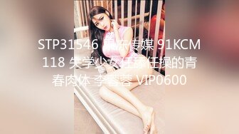 巨乳性瘾出轨少妇狂操1.18手势