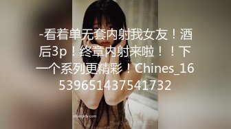 性感小腿精新人苗条纹身妹子啪啪，绳子玩捆绑打屁股白丝网袜震动棒抽插