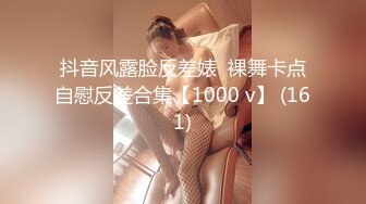 屌哥足浴会所撩妹失败带着徒弟800块约炮两个欲女少妇酒店开房玩4P