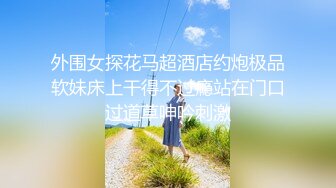 【新速片遞】 商场尾随偷拍美女裙底风光❤️短裙眼镜妹独自逛街翘起屁股给你看橙色内内+长裙靓女独自逛街可爱碎花内内呆萌的眼神