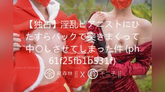 [360PIN-009] 裏地下アイドル緊縛 地獄に堕ちた天使 四葉さな