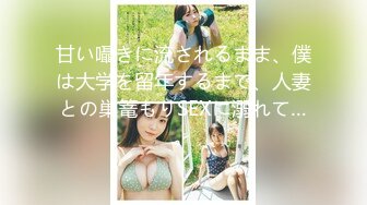 [GOJU-173] 変態蛇舌 マダムベロリアン2 沢田麗奈