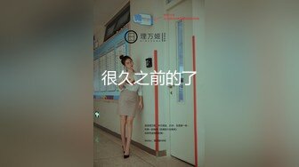 【新片速遞】小哥哥给美熟女吃奶，真会吃把乳头拉的好高，呻吟不止，相互伺候，吃鸡鸡的手法和吃奶一样，用舌头挑逗勃起的鸡鸡