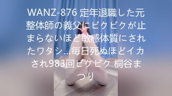 [IMiss爱蜜社]2021.09.16 Vol.630 Vanessa