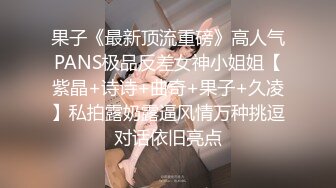 《重磅模特私拍泄密》学院派系列极品长腿气质女模私拍~各种透明丝袜制服~重头戏在最后足交抠逼道具B形不错就是有点黑