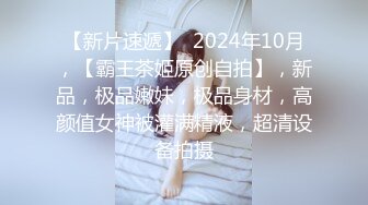 【新片速遞】漂亮Jk白丝美眉 第一视角被大鸡吧小哥哥扛着大长腿无套输出 大奶子 无毛鲍鱼粉嫩 