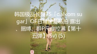   赵公子探花大奶骚女技师，推背按摩舔菊，服务很周到，完一顿爆操